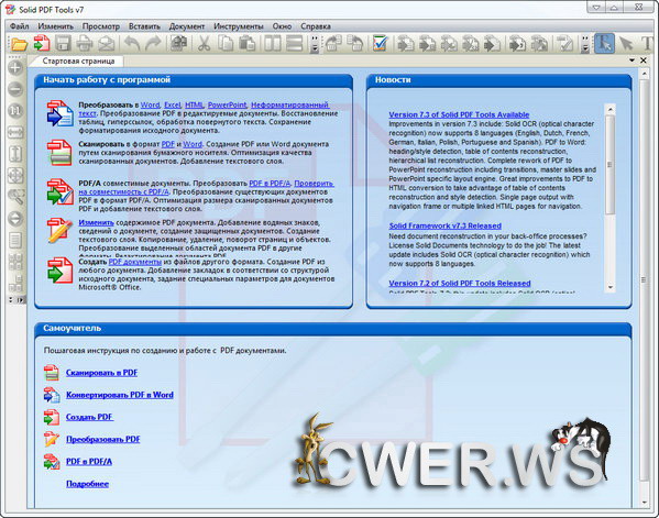 Solid PDF Tools