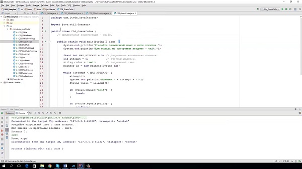 Java Starter2