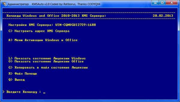 Windows