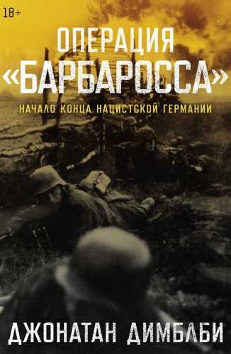 Операция 
