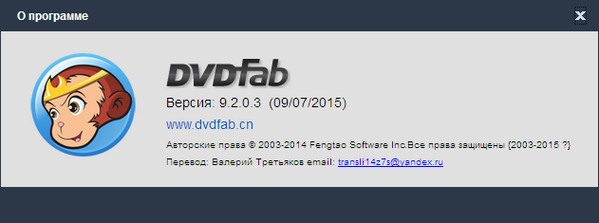 DVDFab