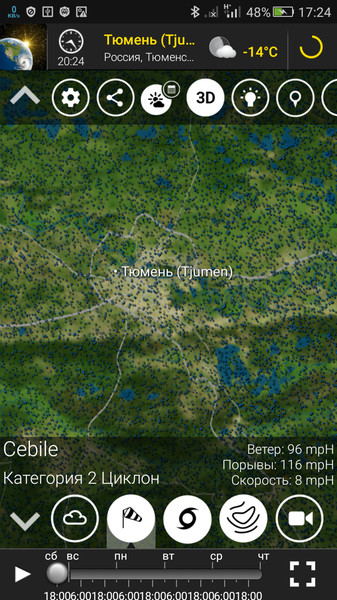 MeteoEarth1