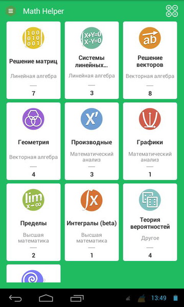 Math H1