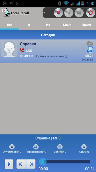 Total Recall1