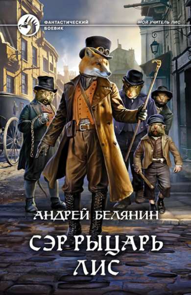 ser-rycar-lis