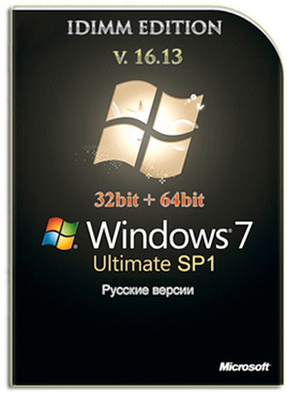 Windows 7 Ultimate SP1 IDimm Edition