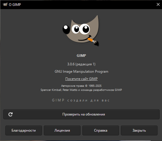 GIMP 