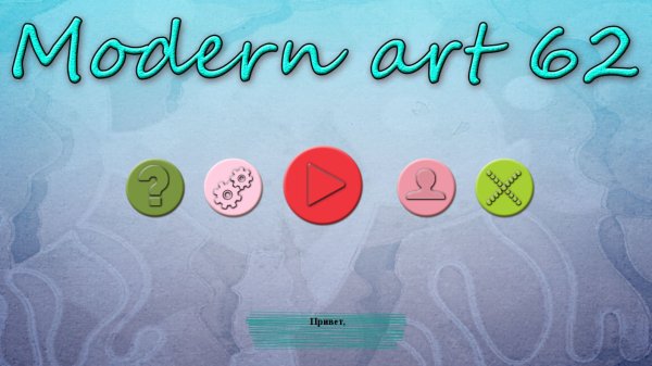 Modern Art 62