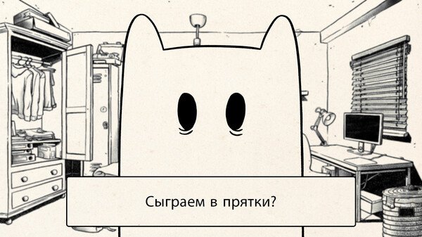 Later