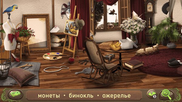 Питер Пэн: поиск предметов
