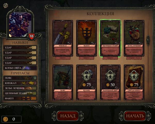 Fate Hunters