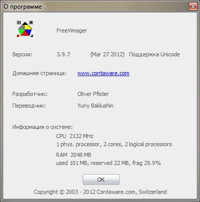 FreeVimager 3.9.7