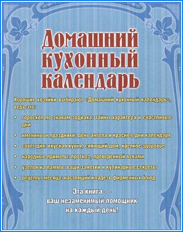 рецепты